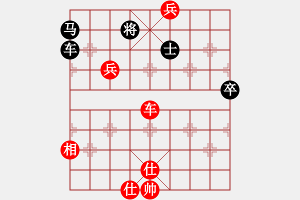 象棋棋譜圖片：寧波第一臺(9段)-勝-xizini(9段) - 步數(shù)：110 