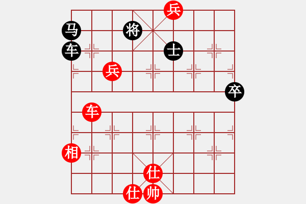 象棋棋譜圖片：寧波第一臺(9段)-勝-xizini(9段) - 步數(shù)：111 