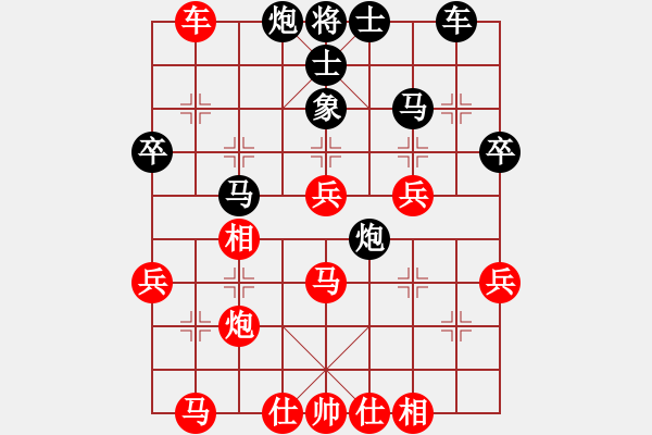 象棋棋譜圖片：寧波第一臺(9段)-勝-xizini(9段) - 步數(shù)：40 