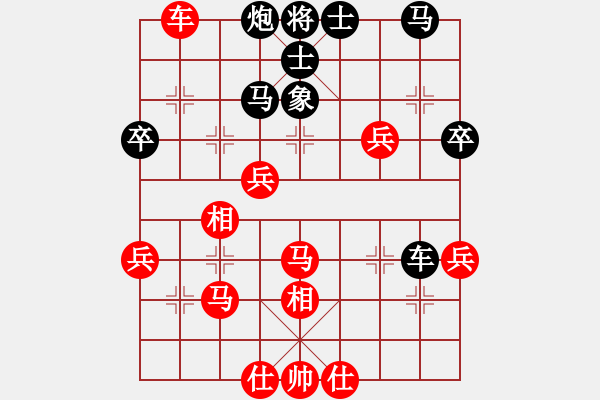 象棋棋譜圖片：寧波第一臺(9段)-勝-xizini(9段) - 步數(shù)：50 