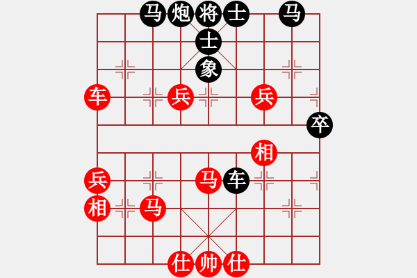 象棋棋譜圖片：寧波第一臺(9段)-勝-xizini(9段) - 步數(shù)：60 