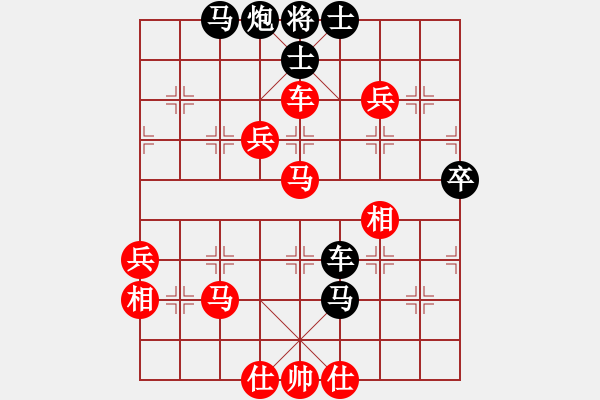 象棋棋譜圖片：寧波第一臺(9段)-勝-xizini(9段) - 步數(shù)：70 