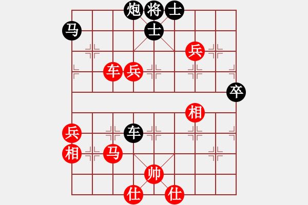 象棋棋譜圖片：寧波第一臺(9段)-勝-xizini(9段) - 步數(shù)：80 