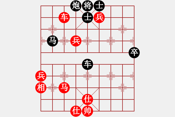 象棋棋譜圖片：寧波第一臺(9段)-勝-xizini(9段) - 步數(shù)：90 