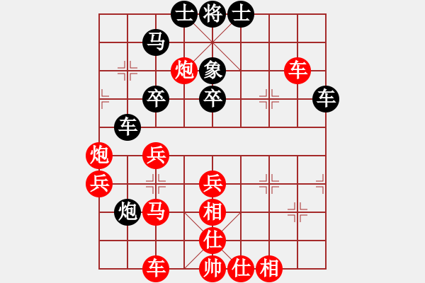 象棋棋譜圖片：葬心紅勝怕得很要命【仙人指路對(duì)士角炮或過(guò)宮炮】 - 步數(shù)：50 