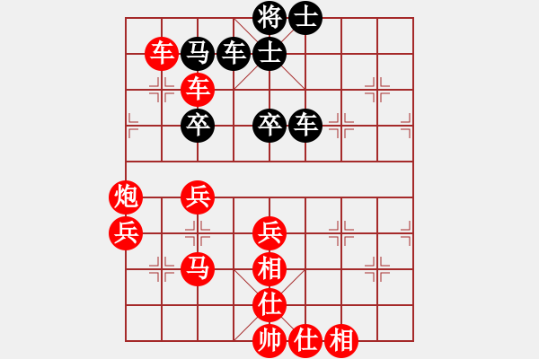 象棋棋譜圖片：葬心紅勝怕得很要命【仙人指路對(duì)士角炮或過(guò)宮炮】 - 步數(shù)：61 