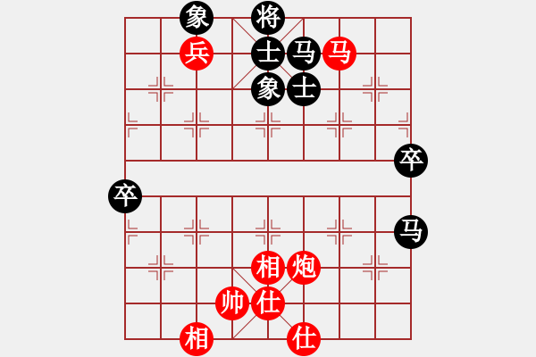 象棋棋譜圖片：寂寞如鐵(無(wú)極)-負(fù)-棋魂冰凌妹(無(wú)極) - 步數(shù)：100 