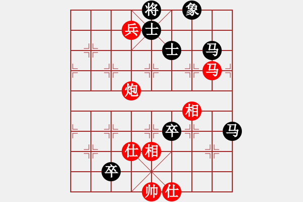 象棋棋譜圖片：寂寞如鐵(無(wú)極)-負(fù)-棋魂冰凌妹(無(wú)極) - 步數(shù)：150 