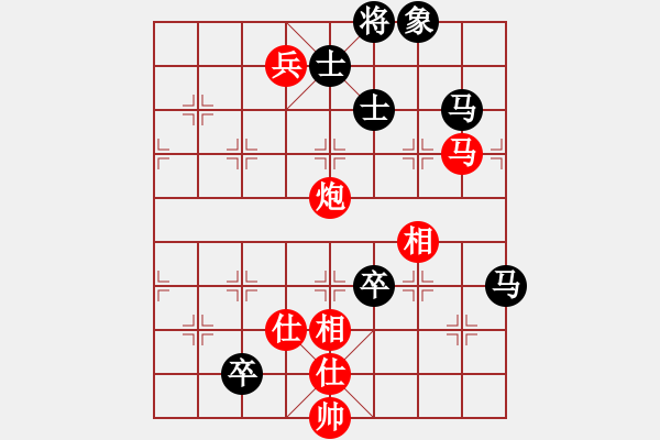 象棋棋譜圖片：寂寞如鐵(無(wú)極)-負(fù)-棋魂冰凌妹(無(wú)極) - 步數(shù)：160 