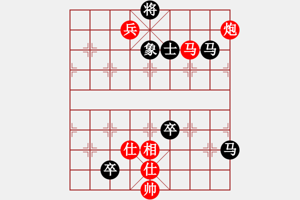 象棋棋譜圖片：寂寞如鐵(無(wú)極)-負(fù)-棋魂冰凌妹(無(wú)極) - 步數(shù)：170 