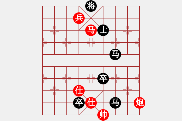 象棋棋譜圖片：寂寞如鐵(無(wú)極)-負(fù)-棋魂冰凌妹(無(wú)極) - 步數(shù)：180 