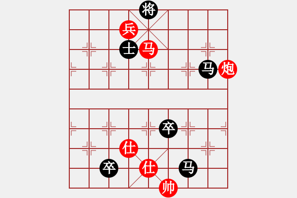 象棋棋譜圖片：寂寞如鐵(無(wú)極)-負(fù)-棋魂冰凌妹(無(wú)極) - 步數(shù)：190 