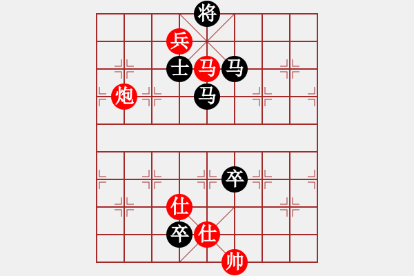 象棋棋譜圖片：寂寞如鐵(無(wú)極)-負(fù)-棋魂冰凌妹(無(wú)極) - 步數(shù)：200 