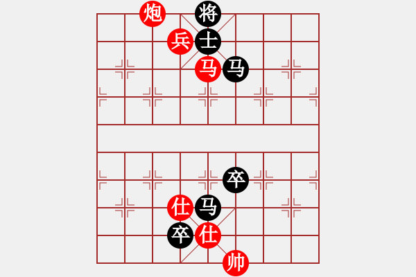 象棋棋譜圖片：寂寞如鐵(無(wú)極)-負(fù)-棋魂冰凌妹(無(wú)極) - 步數(shù)：210 