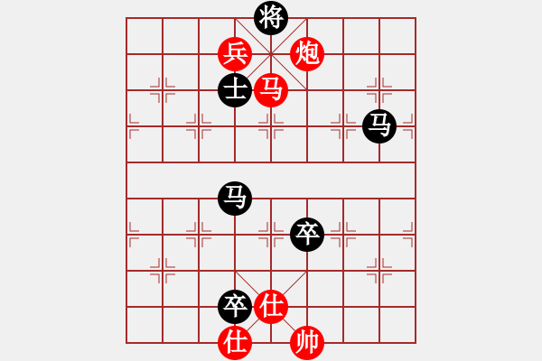 象棋棋譜圖片：寂寞如鐵(無(wú)極)-負(fù)-棋魂冰凌妹(無(wú)極) - 步數(shù)：220 