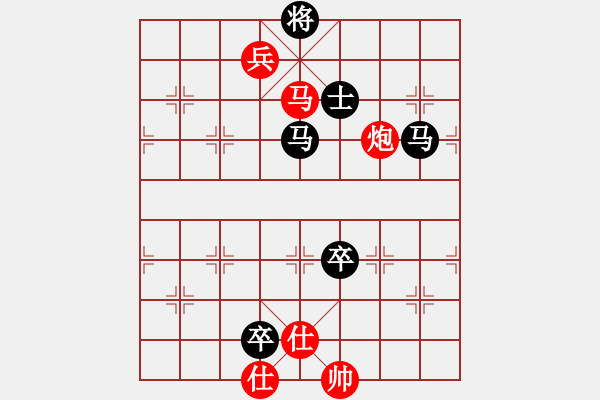 象棋棋譜圖片：寂寞如鐵(無(wú)極)-負(fù)-棋魂冰凌妹(無(wú)極) - 步數(shù)：230 