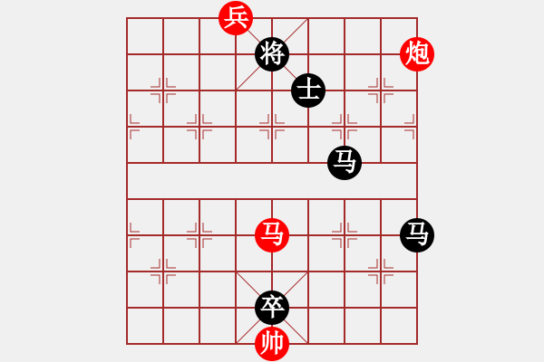 象棋棋譜圖片：寂寞如鐵(無(wú)極)-負(fù)-棋魂冰凌妹(無(wú)極) - 步數(shù)：250 