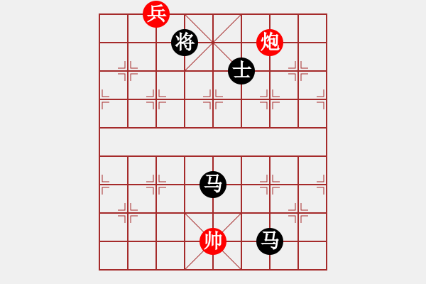 象棋棋譜圖片：寂寞如鐵(無(wú)極)-負(fù)-棋魂冰凌妹(無(wú)極) - 步數(shù)：260 