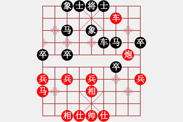 象棋棋譜圖片：寂寞如鐵(無(wú)極)-負(fù)-棋魂冰凌妹(無(wú)極) - 步數(shù)：40 