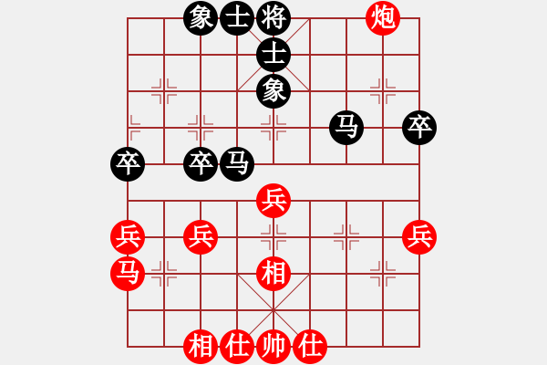 象棋棋譜圖片：寂寞如鐵(無(wú)極)-負(fù)-棋魂冰凌妹(無(wú)極) - 步數(shù)：50 