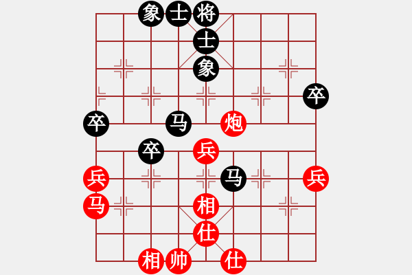 象棋棋譜圖片：寂寞如鐵(無(wú)極)-負(fù)-棋魂冰凌妹(無(wú)極) - 步數(shù)：60 