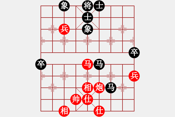 象棋棋譜圖片：寂寞如鐵(無(wú)極)-負(fù)-棋魂冰凌妹(無(wú)極) - 步數(shù)：90 