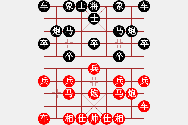 象棋棋谱图片：第五轮 张桐先胜赵国强 - 步数：10 