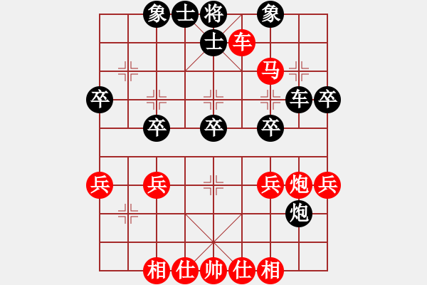 象棋棋譜圖片：第五輪 張桐先勝趙國強 - 步數(shù)：40 