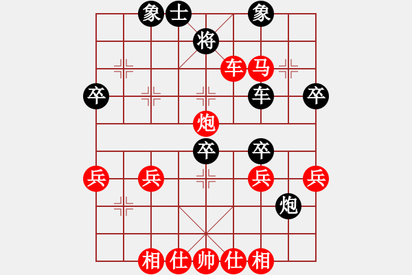 象棋棋谱图片：第五轮 张桐先胜赵国强 - 步数：50 