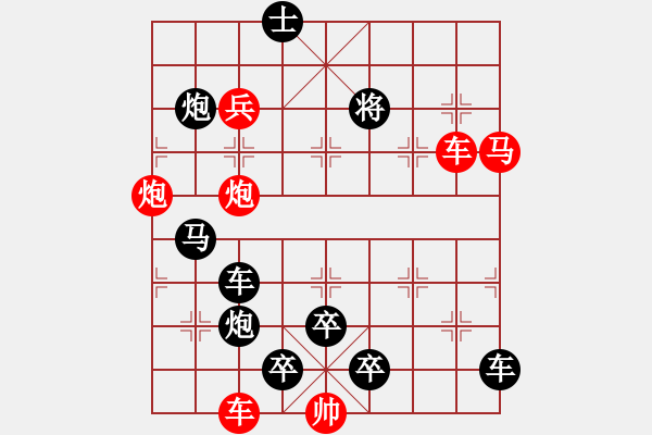 象棋棋譜圖片：六攻子連照殺（0012）…（雙車馬雙炮兵3201雙車馬）…孫達(dá)軍擬局 - 步數(shù)：0 