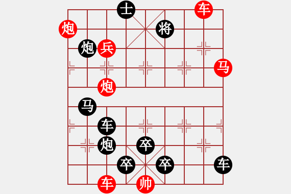 象棋棋譜圖片：六攻子連照殺（0012）…（雙車馬雙炮兵3201雙車馬）…孫達(dá)軍擬局 - 步數(shù)：10 