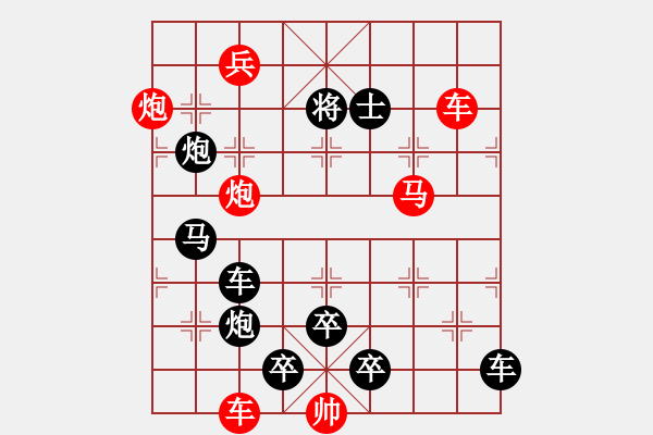 象棋棋譜圖片：六攻子連照殺（0012）…（雙車馬雙炮兵3201雙車馬）…孫達(dá)軍擬局 - 步數(shù)：20 