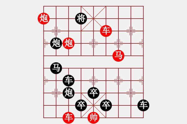 象棋棋譜圖片：六攻子連照殺（0012）…（雙車馬雙炮兵3201雙車馬）…孫達(dá)軍擬局 - 步數(shù)：30 