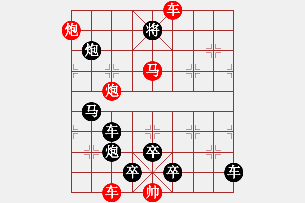 象棋棋譜圖片：六攻子連照殺（0012）…（雙車馬雙炮兵3201雙車馬）…孫達(dá)軍擬局 - 步數(shù)：40 