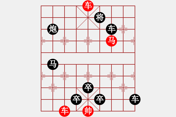 象棋棋譜圖片：六攻子連照殺（0012）…（雙車馬雙炮兵3201雙車馬）…孫達(dá)軍擬局 - 步數(shù)：60 