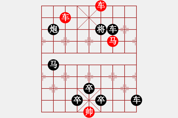 象棋棋譜圖片：六攻子連照殺（0012）…（雙車馬雙炮兵3201雙車馬）…孫達(dá)軍擬局 - 步數(shù)：63 