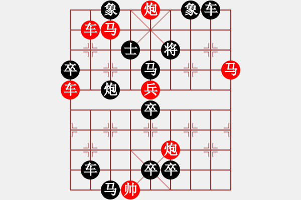 象棋棋譜圖片：深入云霄 湖艓擬局 - 步數(shù)：20 