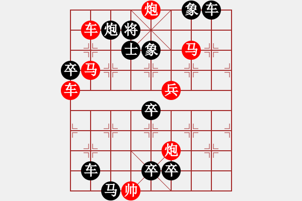 象棋棋譜圖片：深入云霄 湖艓擬局 - 步數(shù)：30 