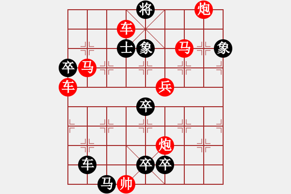 象棋棋譜圖片：深入云霄 湖艓擬局 - 步數(shù)：40 