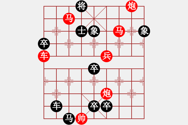 象棋棋譜圖片：深入云霄 湖艓擬局 - 步數(shù)：50 