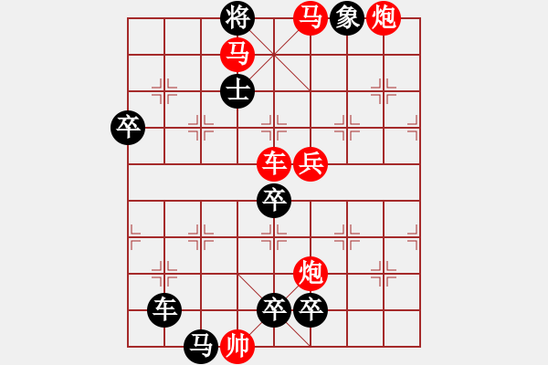 象棋棋譜圖片：深入云霄 湖艓擬局 - 步數(shù)：60 