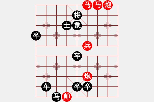 象棋棋譜圖片：深入云霄 湖艓擬局 - 步數(shù)：70 