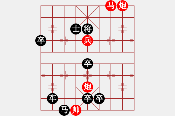 象棋棋譜圖片：深入云霄 湖艓擬局 - 步數(shù)：77 