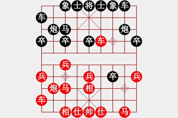 象棋棋譜圖片：202局 C18- 中炮過(guò)河車(chē)七路馬對(duì)屏風(fēng)馬-關(guān)羽(1650) 先負(fù) 小蟲(chóng)引擎23層(2623) - 步數(shù)：20 