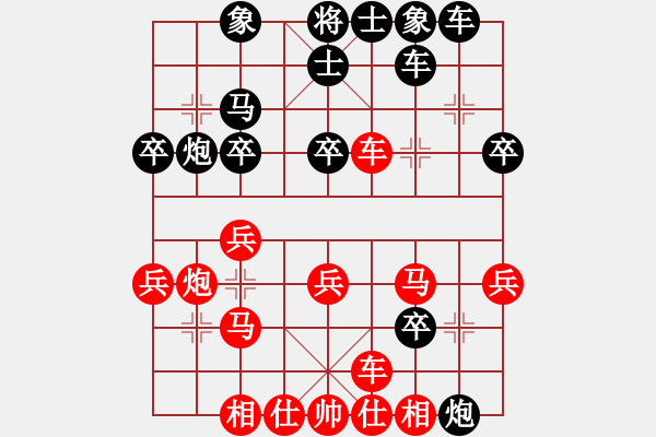 象棋棋譜圖片：202局 C18- 中炮過(guò)河車(chē)七路馬對(duì)屏風(fēng)馬-關(guān)羽(1650) 先負(fù) 小蟲(chóng)引擎23層(2623) - 步數(shù)：30 