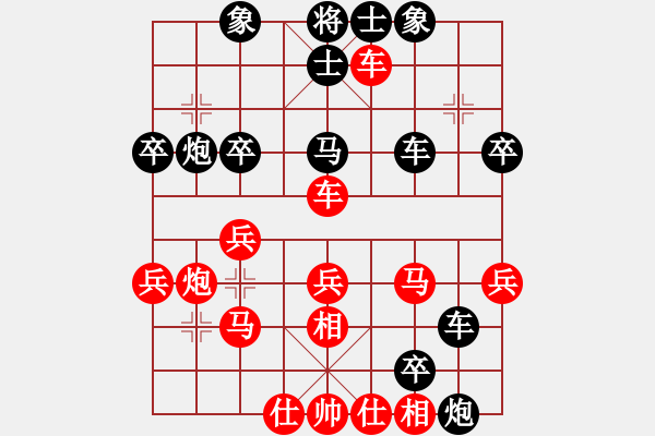 象棋棋譜圖片：202局 C18- 中炮過(guò)河車(chē)七路馬對(duì)屏風(fēng)馬-關(guān)羽(1650) 先負(fù) 小蟲(chóng)引擎23層(2623) - 步數(shù)：40 