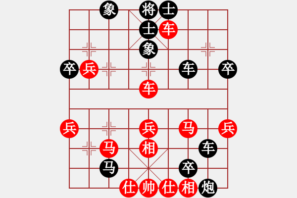 象棋棋譜圖片：202局 C18- 中炮過(guò)河車(chē)七路馬對(duì)屏風(fēng)馬-關(guān)羽(1650) 先負(fù) 小蟲(chóng)引擎23層(2623) - 步數(shù)：50 