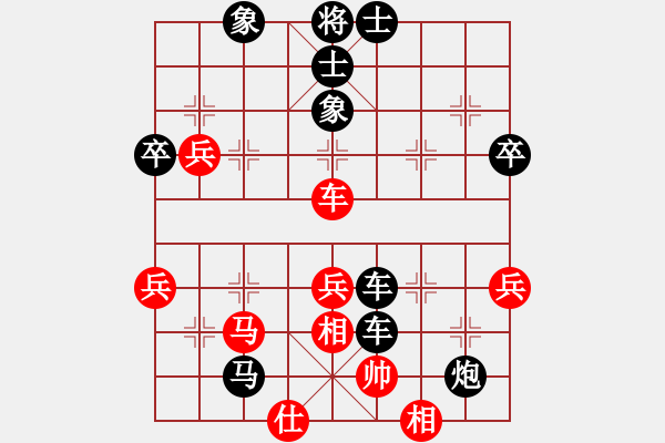 象棋棋譜圖片：202局 C18- 中炮過(guò)河車(chē)七路馬對(duì)屏風(fēng)馬-關(guān)羽(1650) 先負(fù) 小蟲(chóng)引擎23層(2623) - 步數(shù)：60 