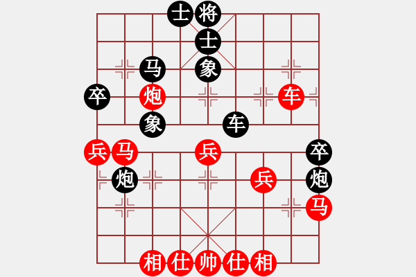 象棋棋譜圖片：黃仕清 先勝 楊書權(quán) - 步數(shù)：40 