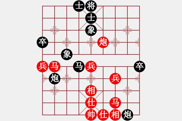 象棋棋譜圖片：黃仕清 先勝 楊書權(quán) - 步數(shù)：50 